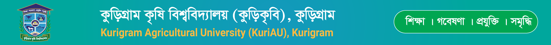 KuriAU Web Banner