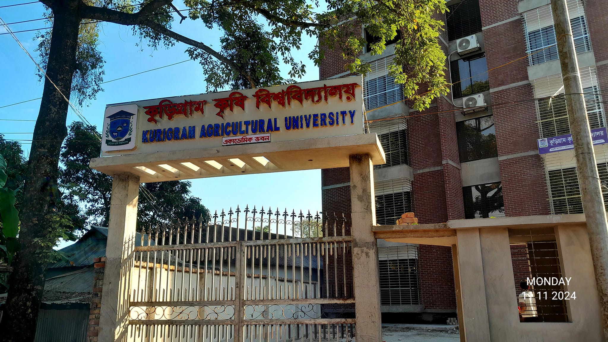 Academic Building Gate